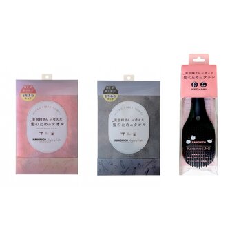ハホニコ タオル 2枚, カラミーブラシセット ハホニコ タオル 2枚, カラミーブラシセット