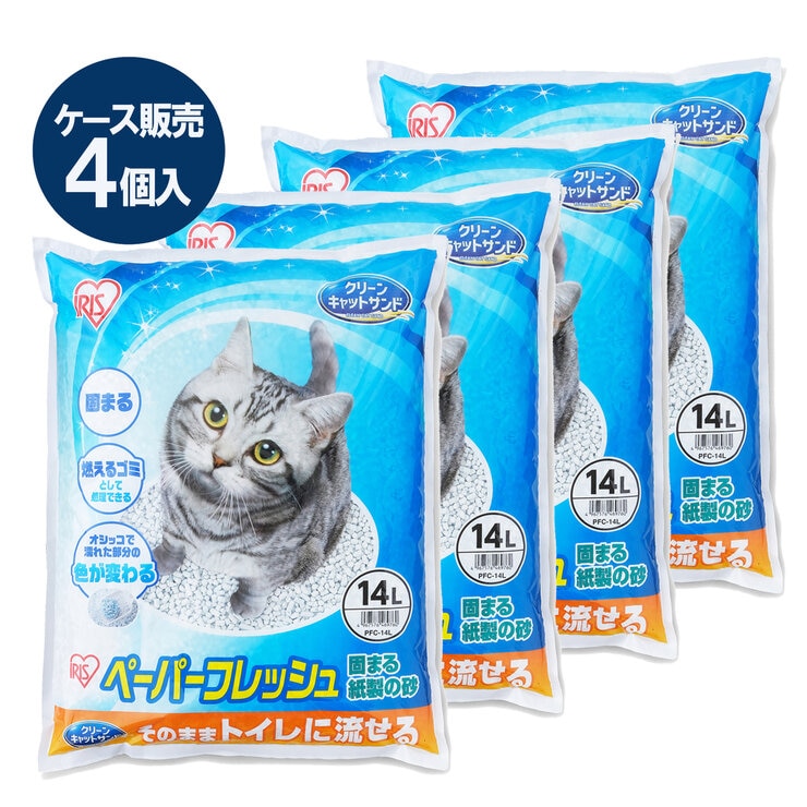 ペーパーフレッシュ猫砂 14L x 4袋セット ペーパーフレッシュ猫砂 14L x 4袋セット
