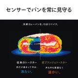 TWINBIRD 匠ブランジェトースター TS-D486 TWINBIRD 匠ブランジェトースター TS-D486