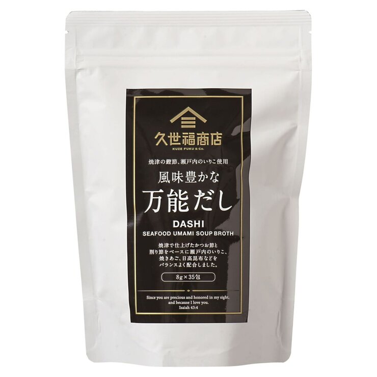 久世福商店 風味豊かな万能だし 8g x 35袋 久世福商店 風味豊かな万能だし 8g x 35袋