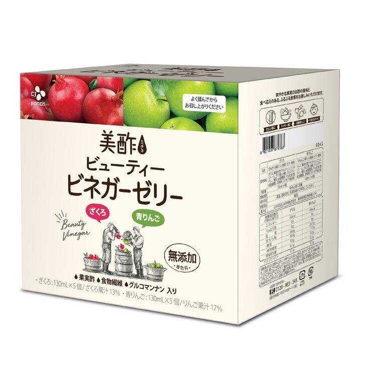 CJ 美酢ゼリー 2フレーバーアソート 130ml x 10 CJ 美酢ゼリー 2フレーバーアソート 130ml x 10