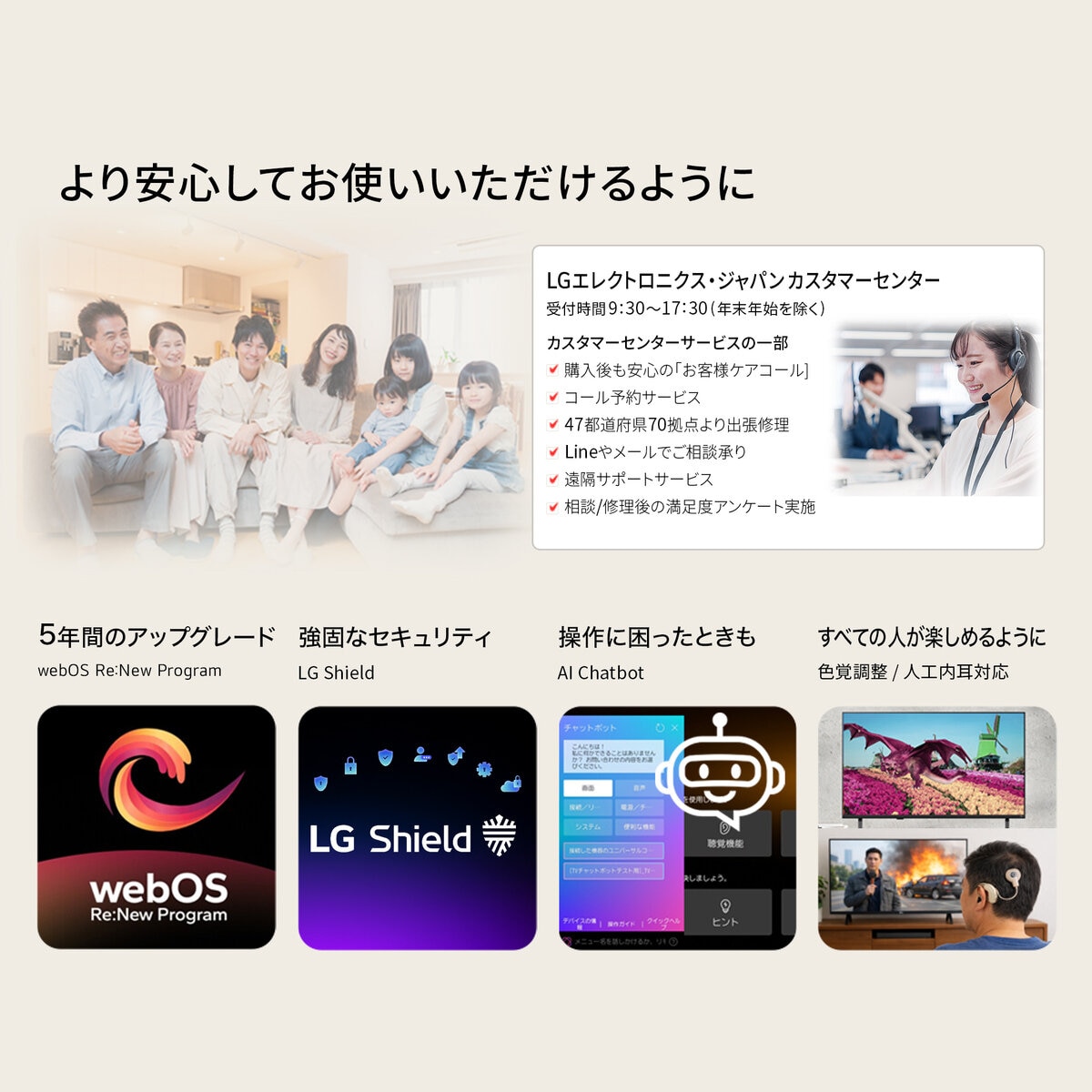 LG 75インチ 4K 液晶テレビ 75NU850BPJA LG 75インチ 4K 液晶テレビ 75NU850BPJA