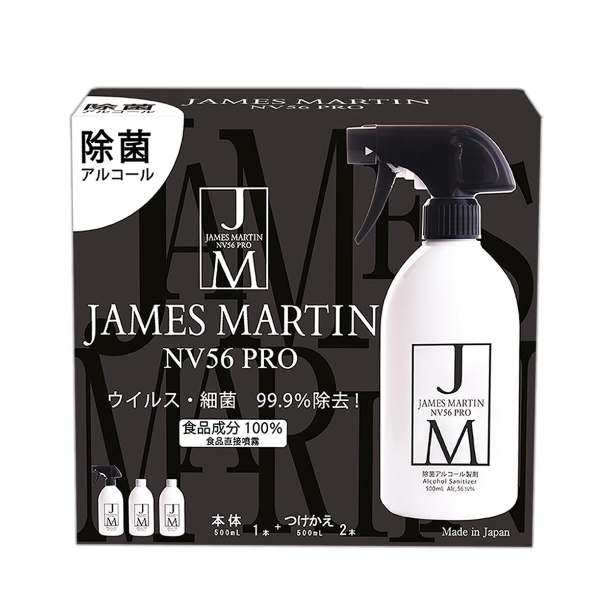 ジェームズマーティン NV56PRO 食品添加物エタノール製剤 本体 500ml+詰替 500ml x 2 ジェームズマーティン NV56PRO 食品添加物エタノール製剤 本体 500ml+詰替 500ml x 2