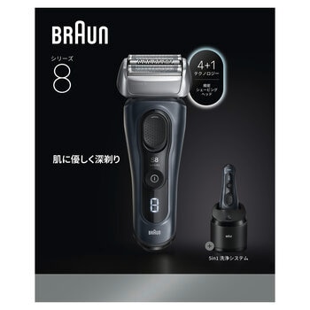 ブラウン 電動シェーバー シリーズ8 8663CC ブラウン 電動シェーバー シリーズ8 8663CC