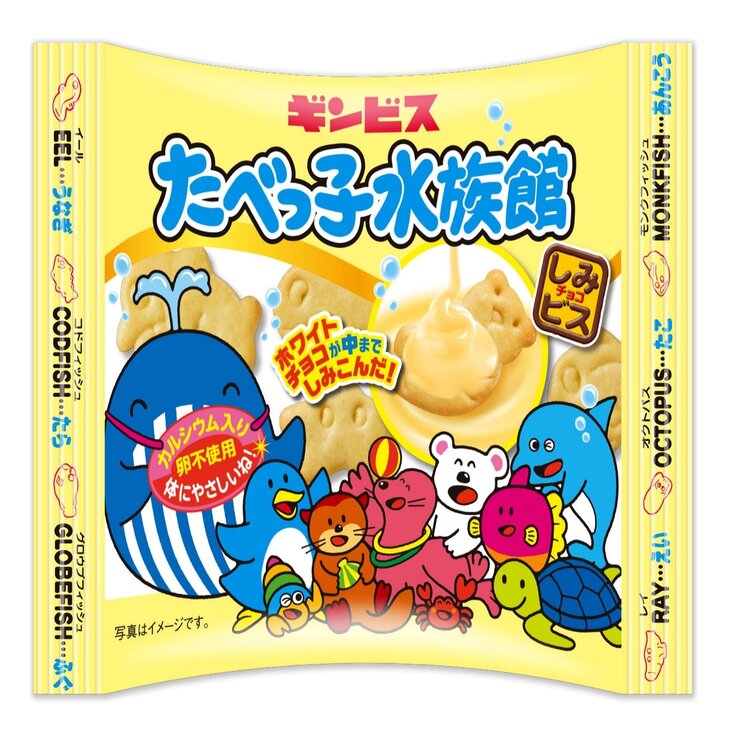 たべっ子水族館アソート 25g x 40袋 たべっ子水族館アソート 25g x 40袋