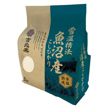 吉兆楽 氷温熟成 魚沼産こしひかり 窒素充填包装 2kg 吉兆楽 氷温熟成 魚沼産こしひかり 窒素充填包装 2kg