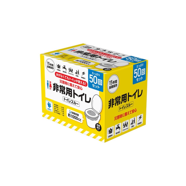 トイレスルー 非常用トイレバッグ 50回分 トイレスルー 非常用トイレバッグ 50回分
