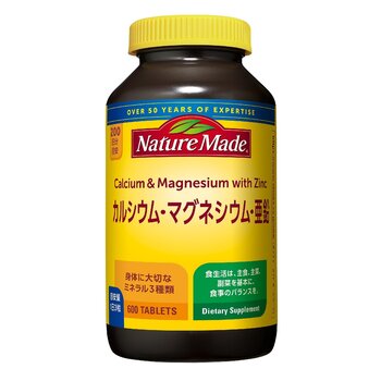 ネイチャーメイド カルシウム マグネシウム 亜鉛 600粒 ネイチャーメイド カルシウム マグネシウム 亜鉛 600粒