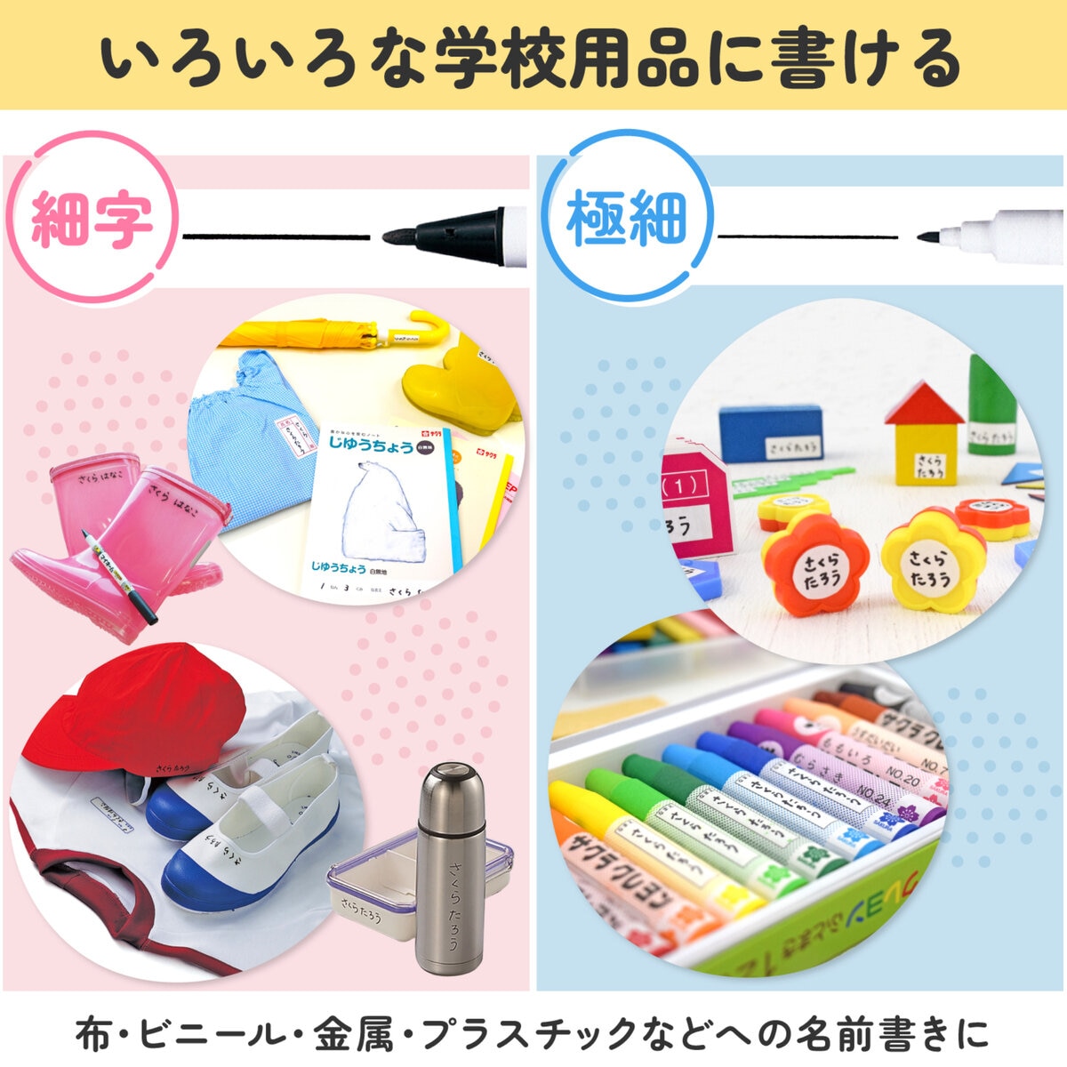 サクラ マイネーム ツイン 黒 10本 サクラ マイネーム ツイン 黒 10本