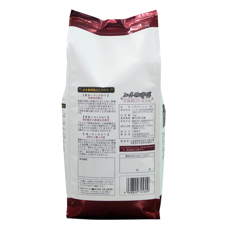 山本珈琲 ヨーロピアンブレンド 1kg (粉) 山本珈琲 ヨーロピアンブレンド 1kg (粉)