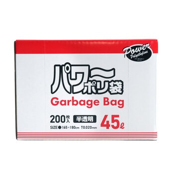 パワーポリ袋 200枚 パワーポリ袋 200枚