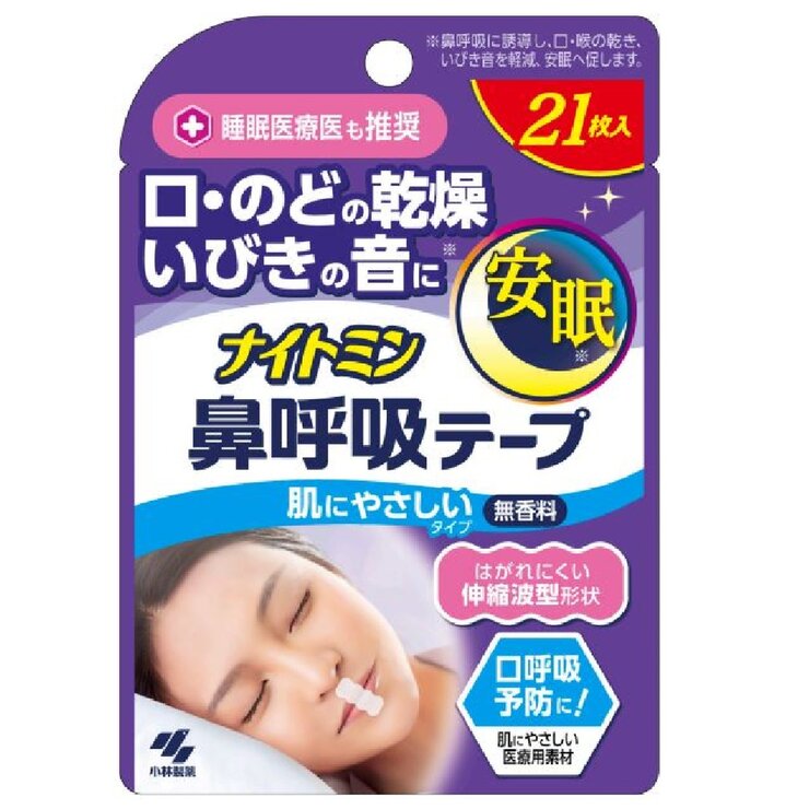 小林製薬 ナイトミン 21枚 小林製薬 ナイトミン 21枚