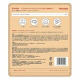 manyo ビフィダ バイオーム コンプレックス セラム 80mL manyo ビフィダ バイオーム コンプレックス セラム 80mL
