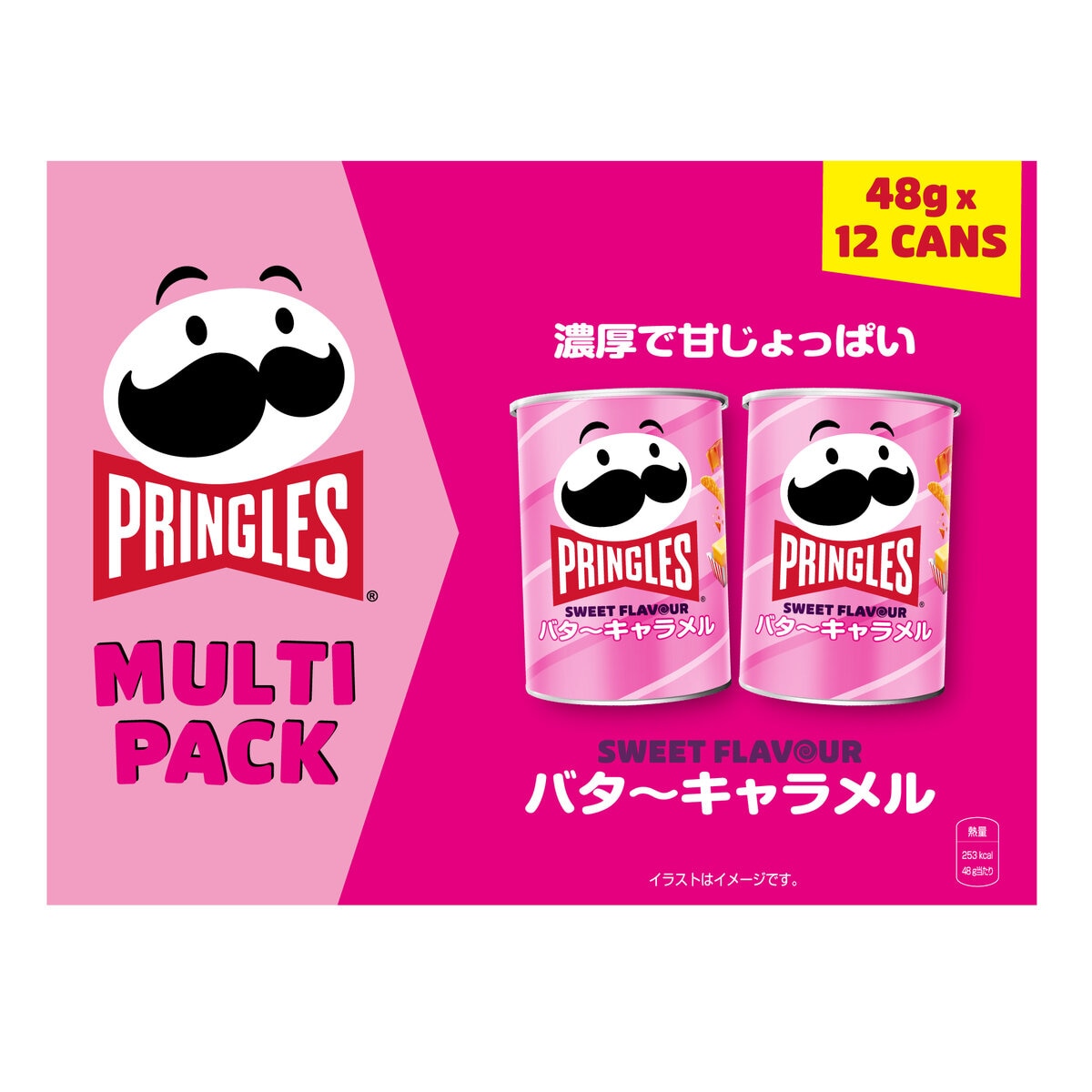プリングルズ バターキャラメル 48g x 12缶 プリングルズ バターキャラメル 48g x 12缶