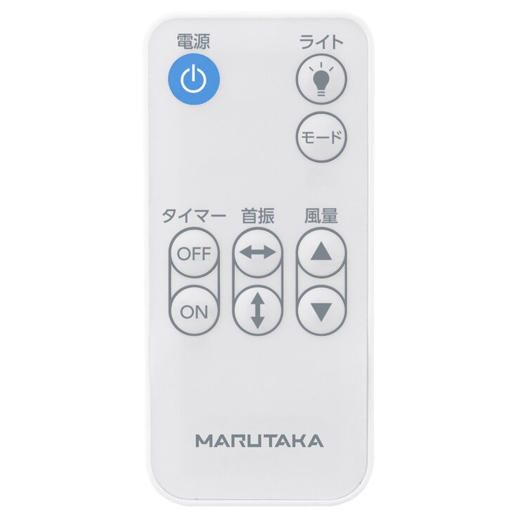 ユアサ DCリビングファン YMCF-D300C-W ユアサ DCリビングファン YMCF-D300C-W