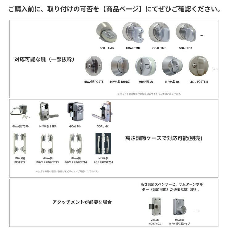 スイッチボットロックUltra&顔認証パッドProセット W5600000B/S-W7300502 スイッチボットロックUltra&顔認証パッドProセット W5600000B/S-W7300502