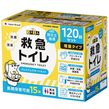 救急トイレ120回セット 救急トイレ120回セット