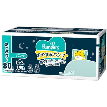 パンパース おやすみパンツ XXL (15~28kg) 40枚 x 2 パンパース おやすみパンツ XXL (15~28kg) 40枚 x 2