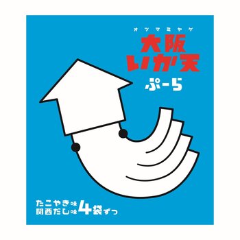マルエス 大阪いか天ぷーら 10g x 16袋 たこやき味/関西だし味 マルエス 大阪いか天ぷーら 10g x 16袋 たこやき味/関西だし味