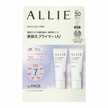アリィー クロノビューティ ラスティングプライマーUV 25gx2 アリィー クロノビューティ ラスティングプライマーUV 25gx2