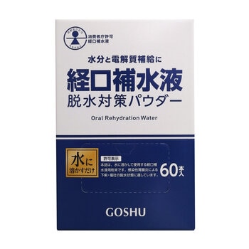 脱水対策パウダー 60本 脱水対策パウダー 60本