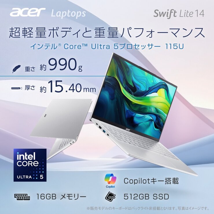 ACER Laptop /Swift Lite/14.0inch/Core Ultra 5 115U/16GB Memory/512GB SSD/Light Silver/SFL14-54M-H56Y ACER Laptop /Swift Lite/14.0inch/Core Ultra 5 115U/16GB Memory/512GB SSD/Light Silver/SFL14-54M-H56Y