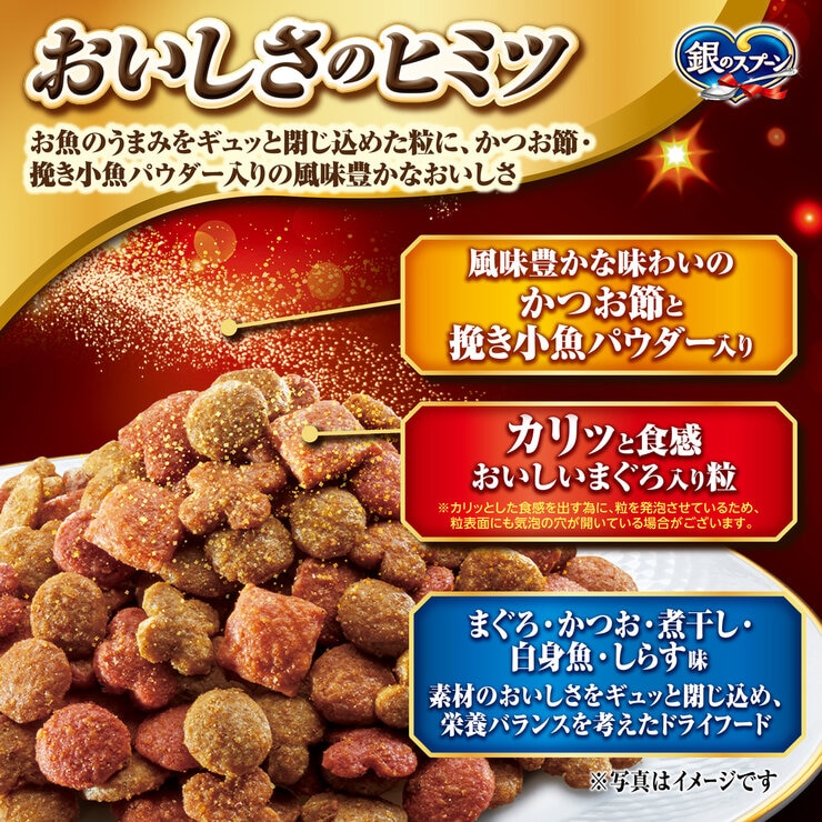 銀のスプーン 3.8kg (475g x 8袋) 愛猫用 銀のスプーン 3.8kg (475g x 8袋) 愛猫用