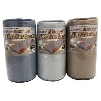 S.Nishikawa Long Floor Cushion S.Nishikawa Long Floor Cushion