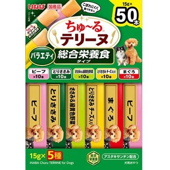 ちゅーるテリーヌ バラエティ 総合栄養食タイプ 50本 愛犬用 ちゅーるテリーヌ バラエティ 総合栄養食タイプ 50本 愛犬用