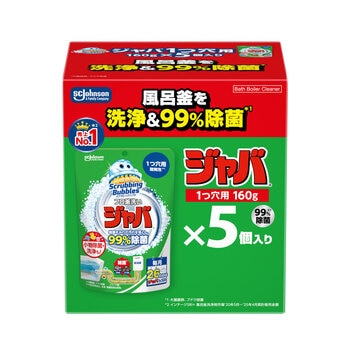 スクラビングバブル ジャバ1つ穴用 5個 スクラビングバブル ジャバ1つ穴用 5個