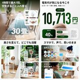 SwitchBot スマートサーキュレーター(スタンド型) W3800520 SwitchBot スマートサーキュレーター(スタンド型) W3800520