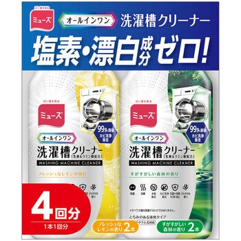 ミューズ オールインワン 洗濯槽クリーナー 4本セット フレッシュなレモンの香り2本 すがすがしい森林の香り2本 ミューズ オールインワン 洗濯槽クリーナー 4本セット フレッシュなレモンの香り2本 すがすがしい森林の香り2本