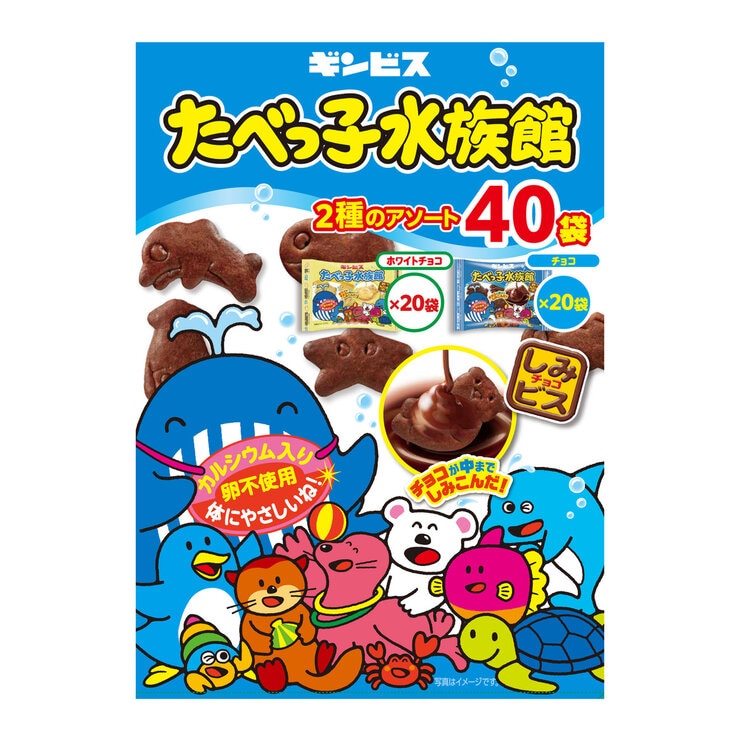 たべっ子水族館アソート 25g x 40袋 たべっ子水族館アソート 25g x 40袋