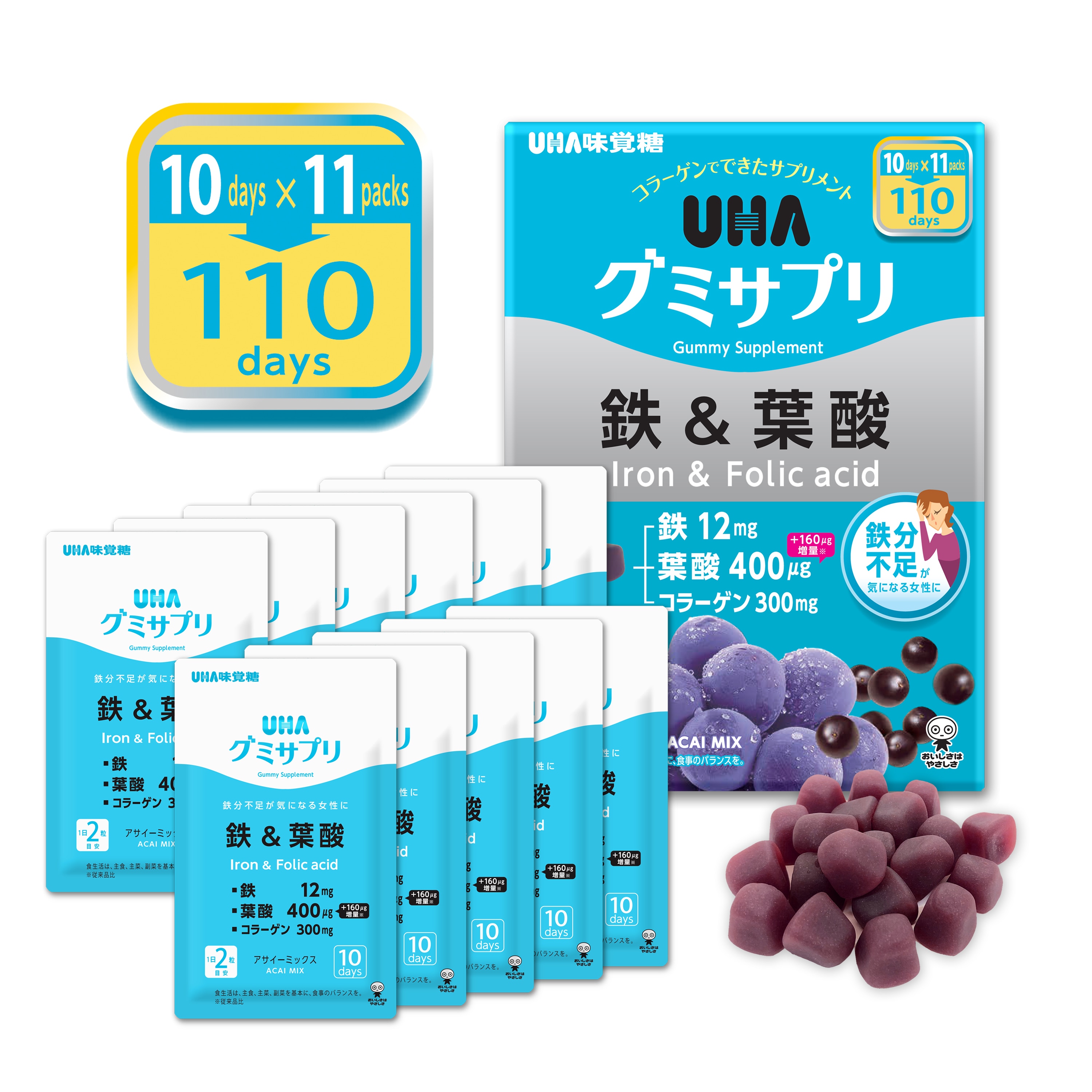 UHA グミサプリ 鉄＆葉酸 220 粒 Costco Japan