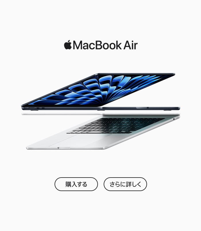 Apple | Costco Japan