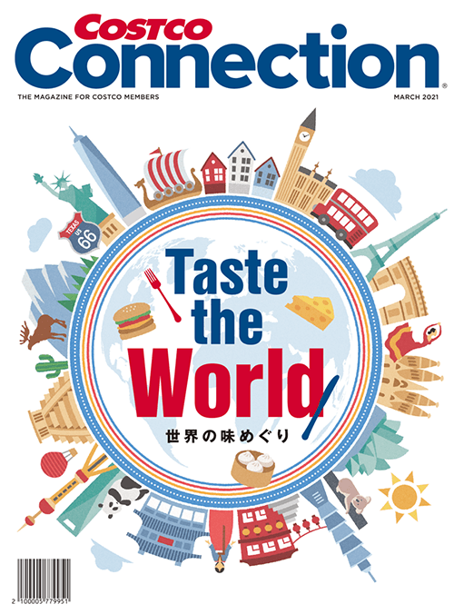 コストコ会員誌 Costco Connection Costco Japan