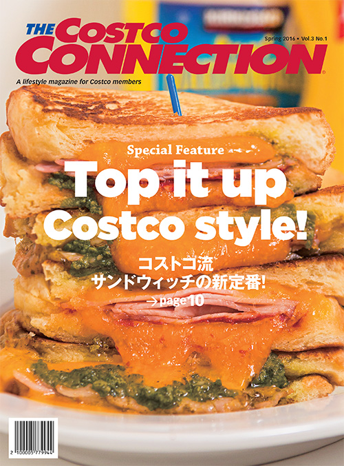 コストコ会員誌「Costco Connection」