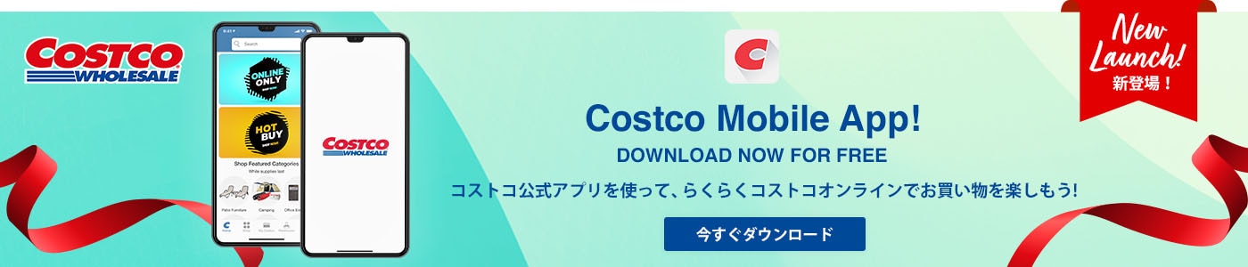 Costco Japan