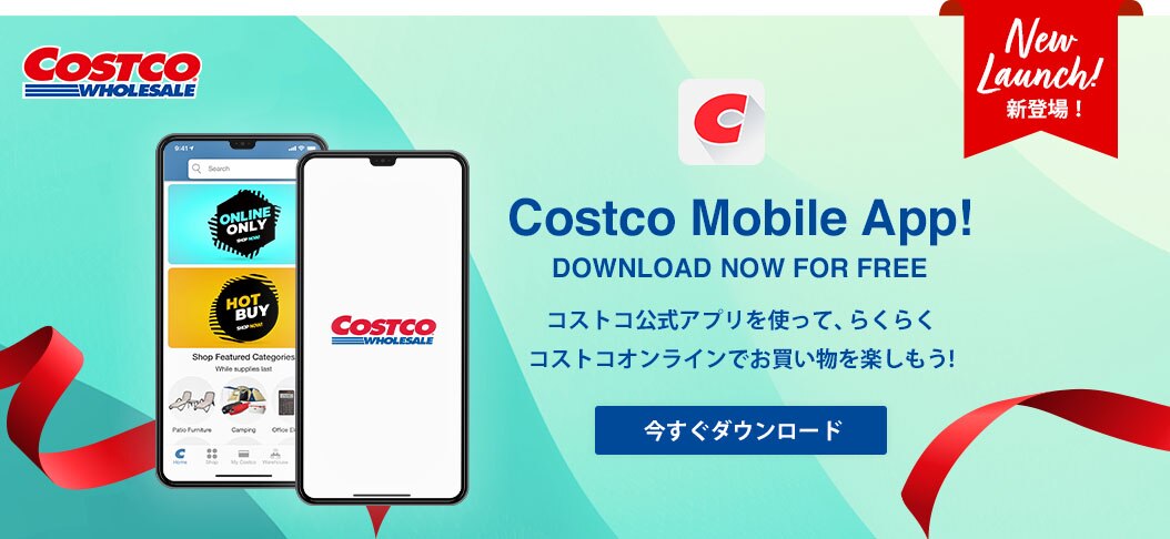 Costco Japan