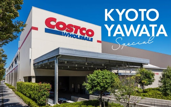 重要なお知らせ 2020年 Costco Japan