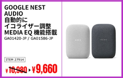 重要なお知らせ 21年 Costco Japan