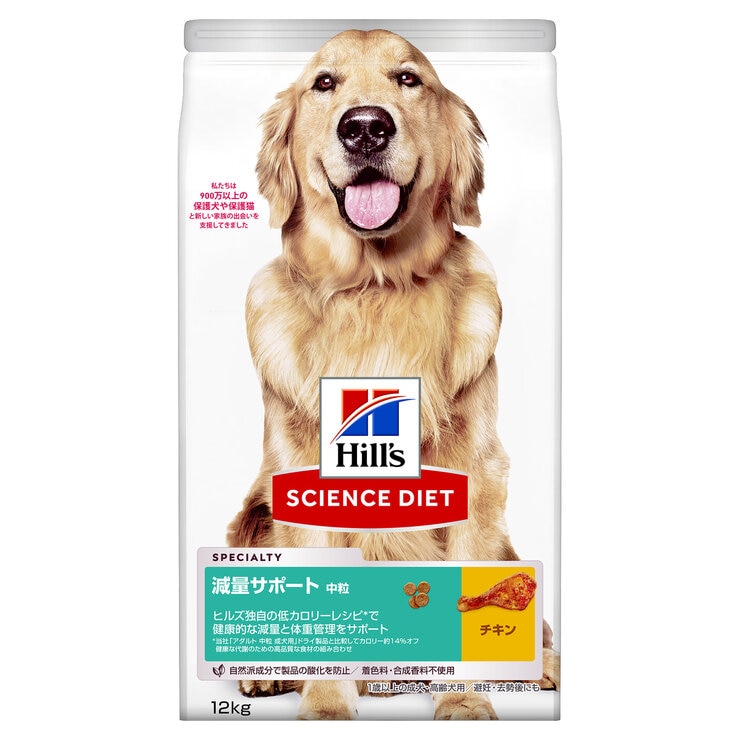 サイエンスダイエット犬減量サポート 1歳以上成犬 高齢犬 12 Kg Costco Japan