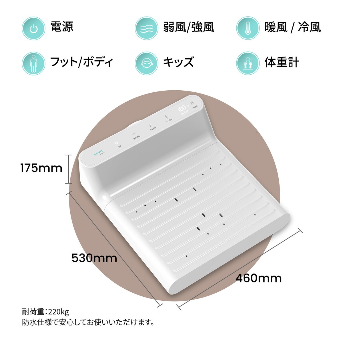 VOVO フット& ボディドライヤー 体重計付き キッズモード 全身/足乾燥 温度&風量調節