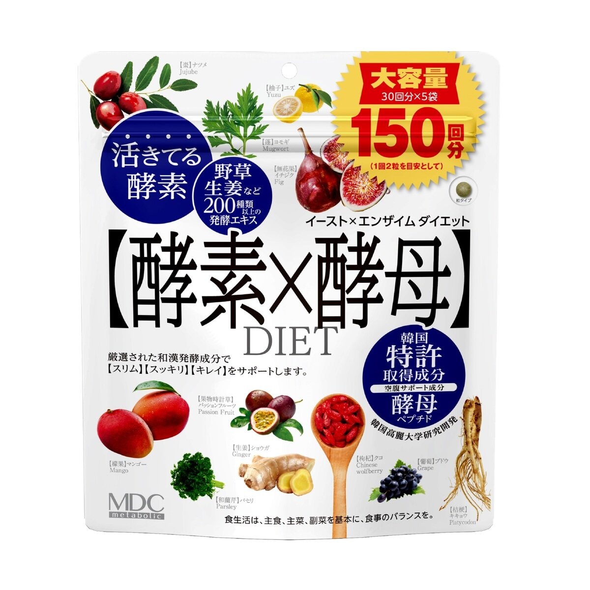 イーストxエンザイムダイエット 60 粒 x 5 袋 | Costco Japan