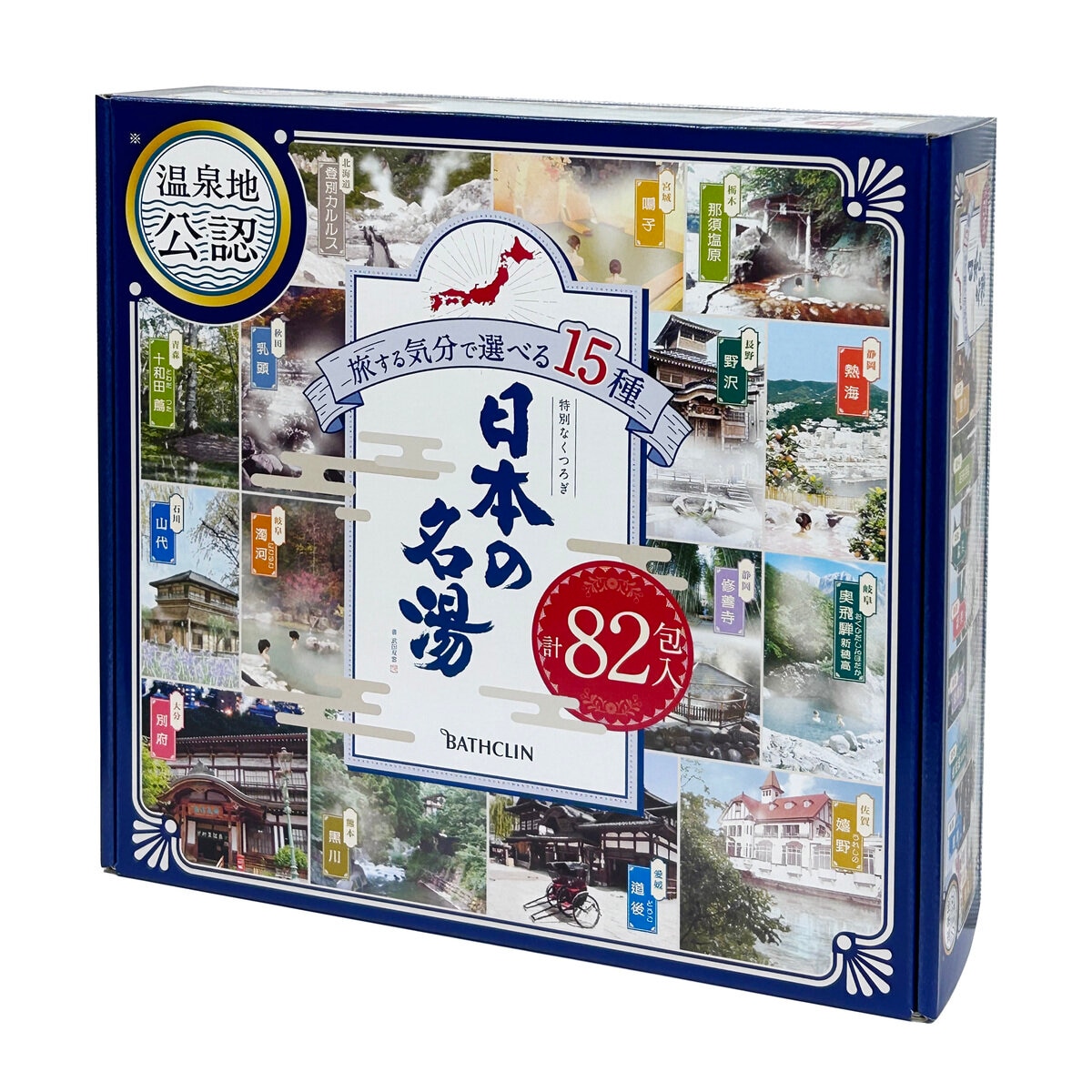 日本の名湯 82包セット | Costco Japan