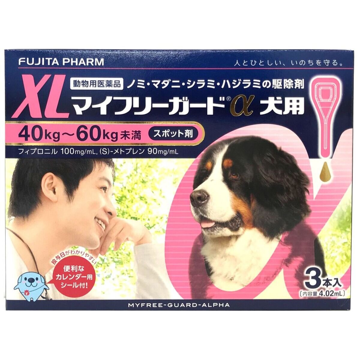 【動物用医薬品】マイフリーガードαドッグXL