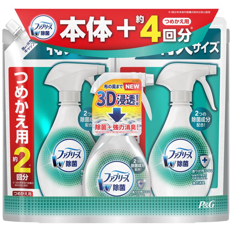 ファブリーズ ダブル除菌 本体370ml 詰替え 640ml X 2個セット Costco Japan