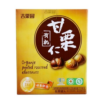 吉栗源 オーガニック甘栗 100g x 10 吉栗源 オーガニック甘栗 100g x 10