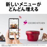 シャープ ヘルシオ ホットクック レッド KN-HW24G-R シャープ ヘルシオ ホットクック レッド KN-HW24G-R