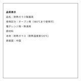 ボダム ドゥーロ ダブル ウォール オチョコ グラス 3個 セット 0.06L